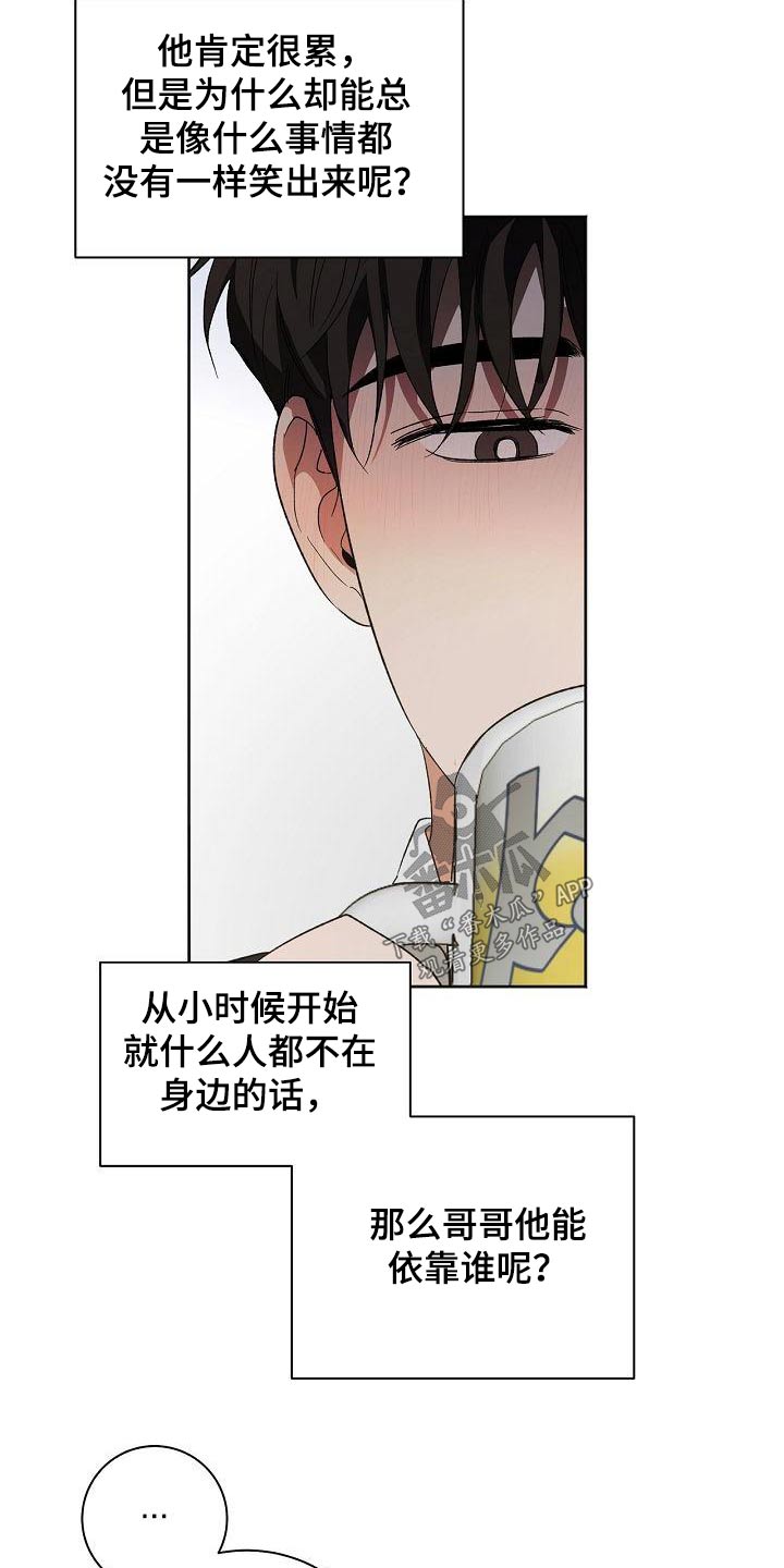 第56章：看待20