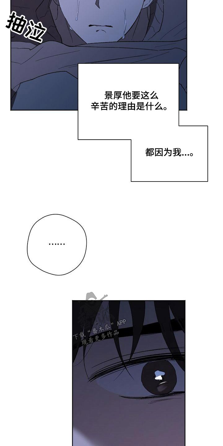 第61章：责任6