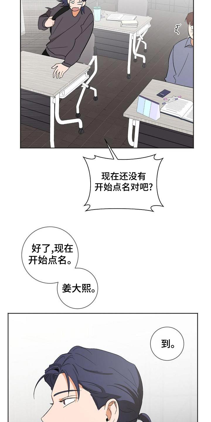 第37章：手机14