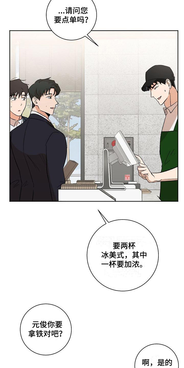 第25章：胡思乱想14
