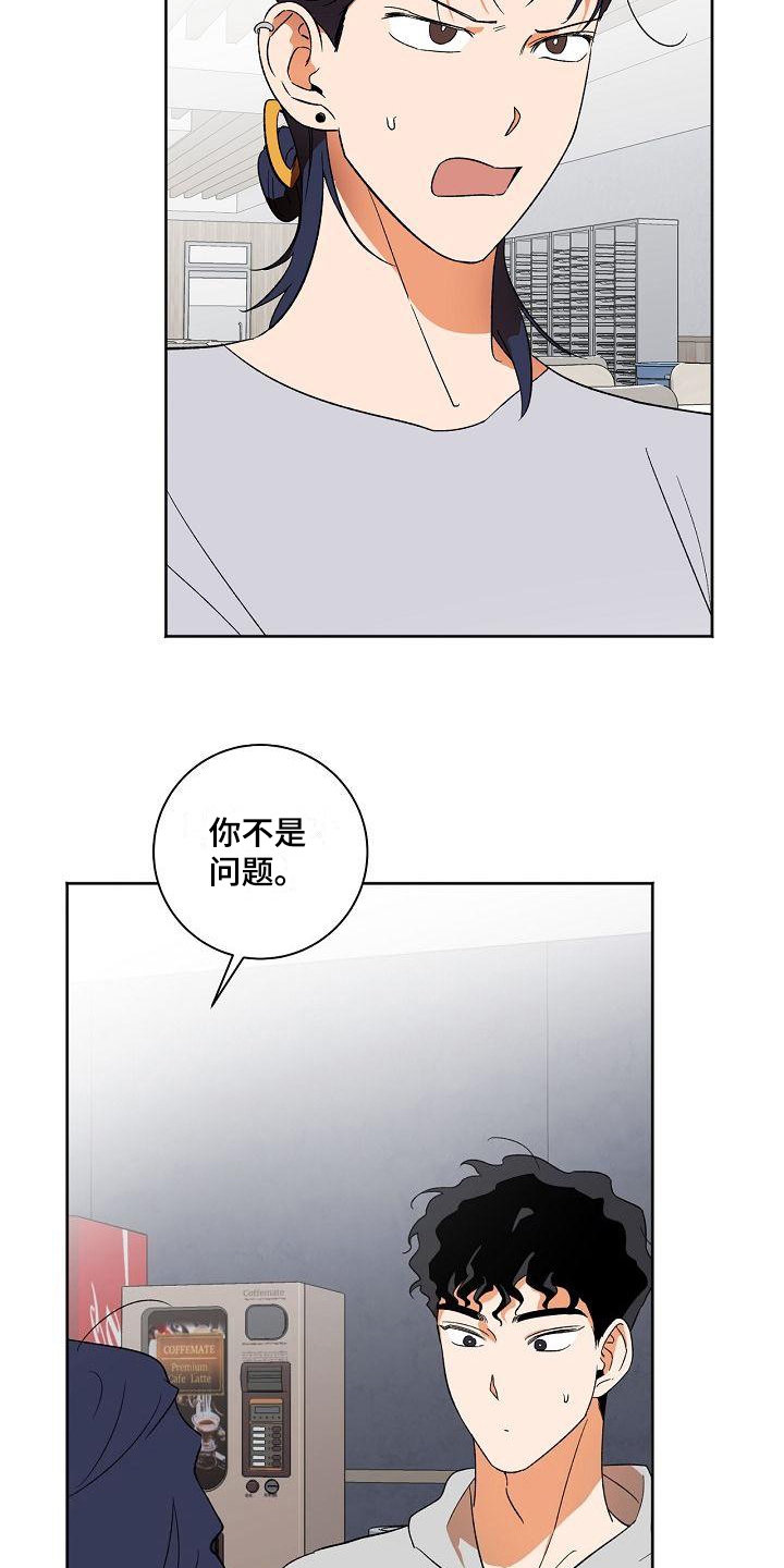 第32章：应对5