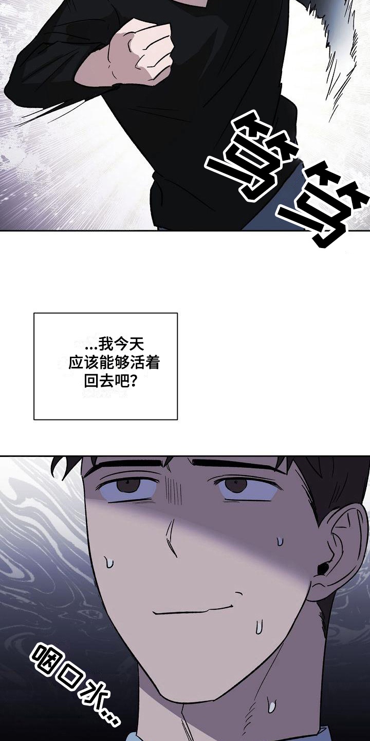 第5章：质问15