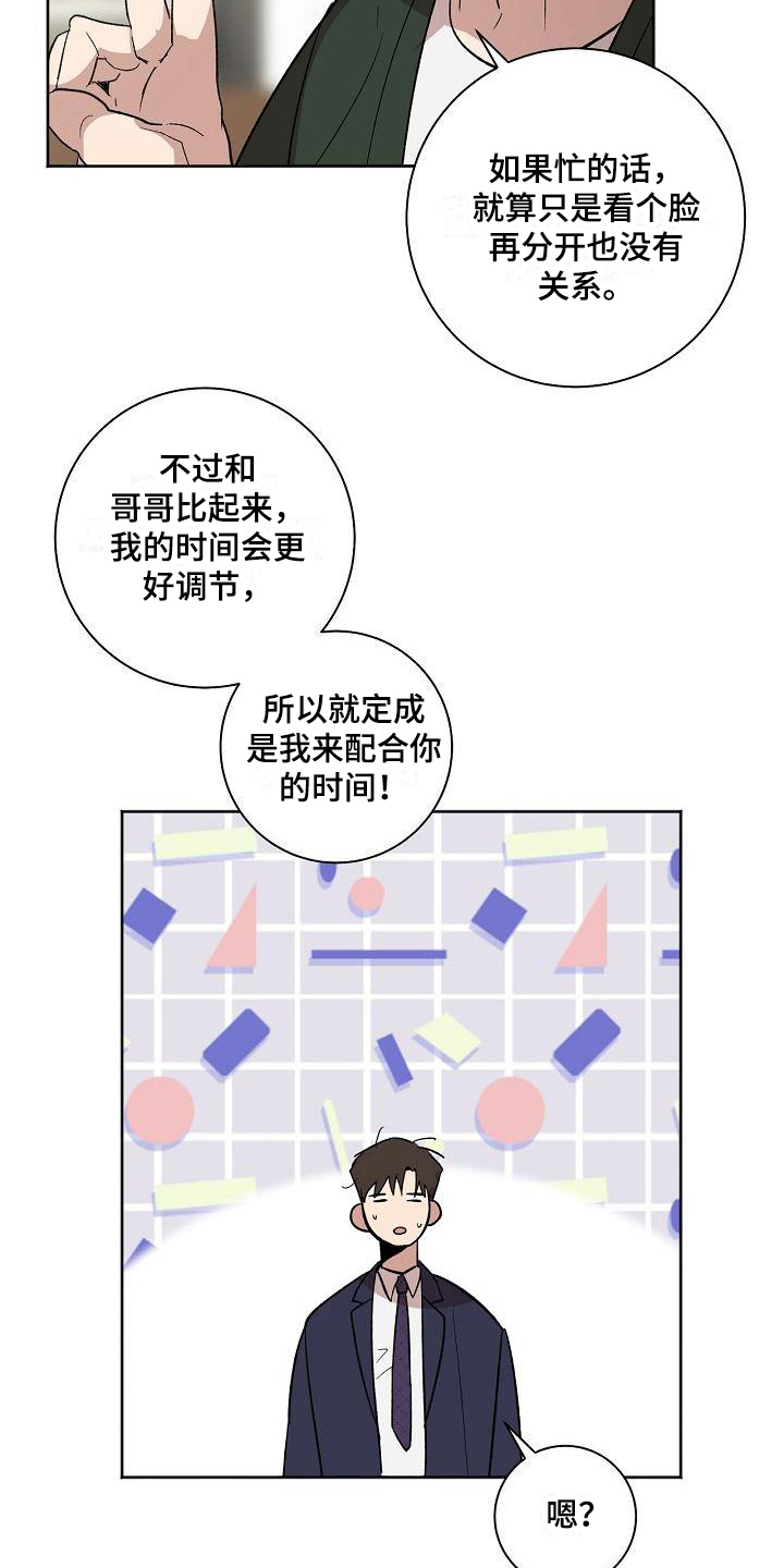 第22章：保证5