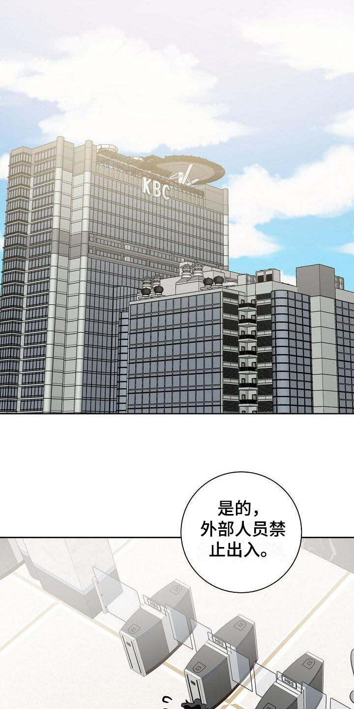 第1章：不联系14