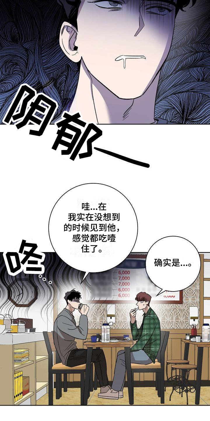 第1章：不联系7