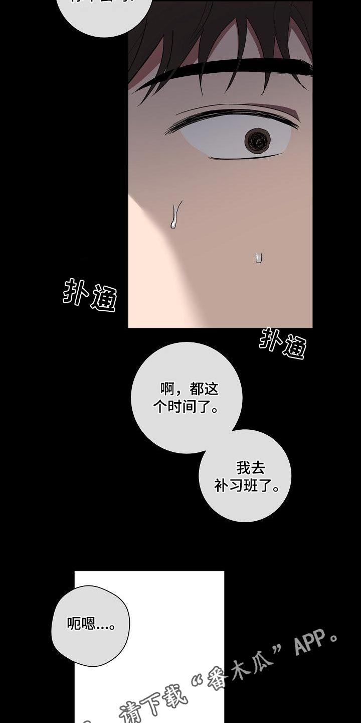 第54章：还以为23