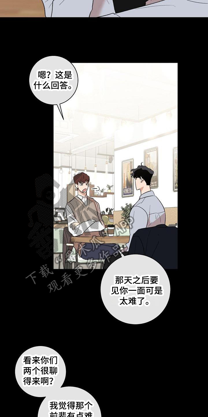 第13章：进展11