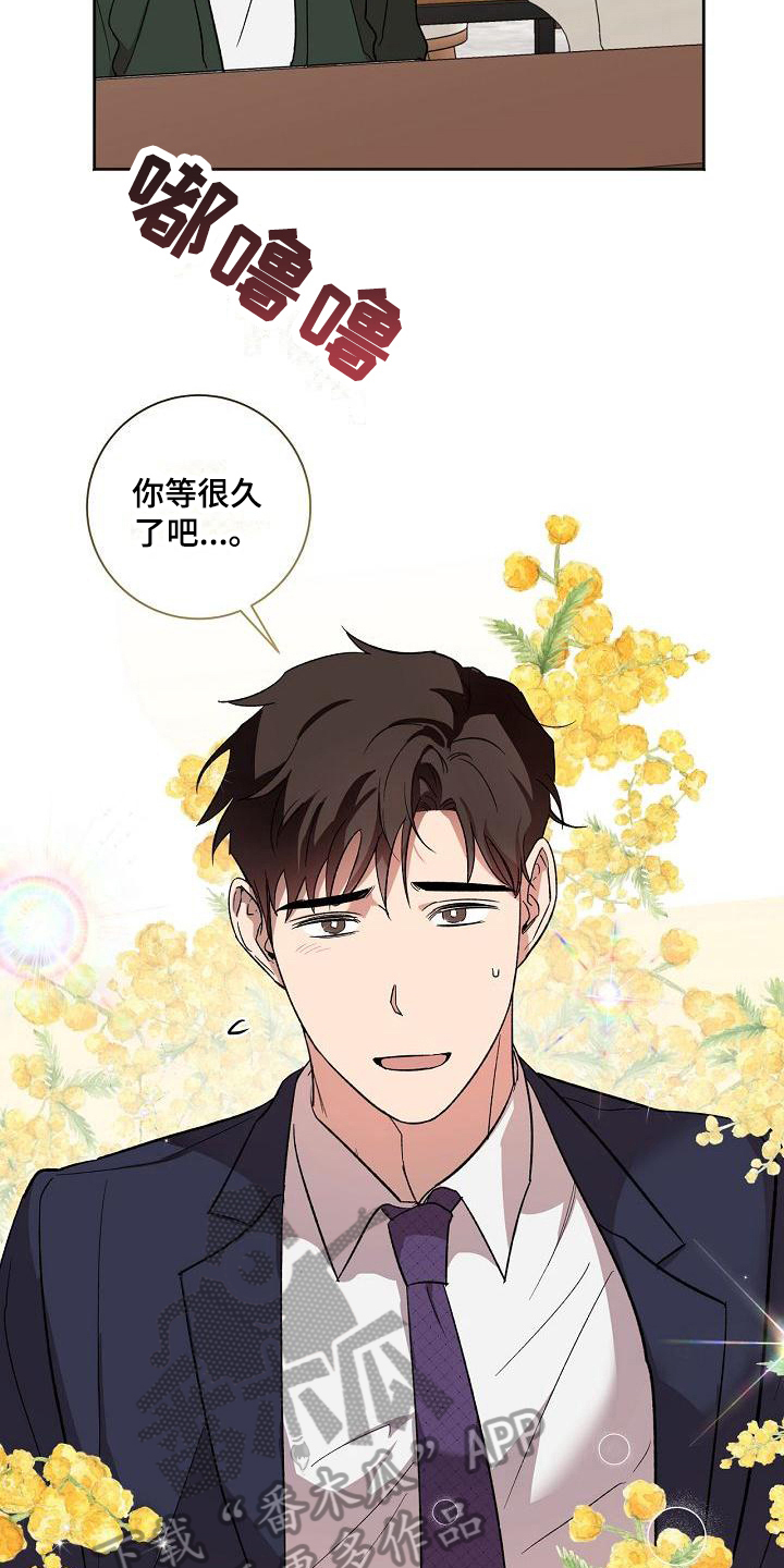 第21章：距离7