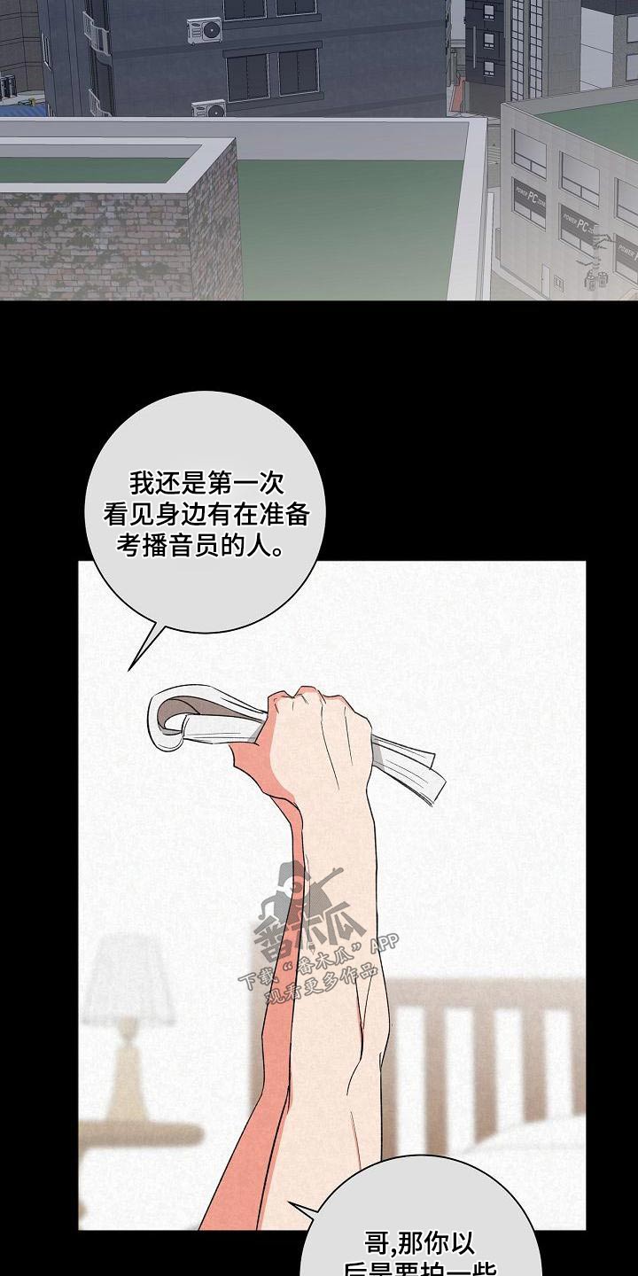 第43章：等一下8