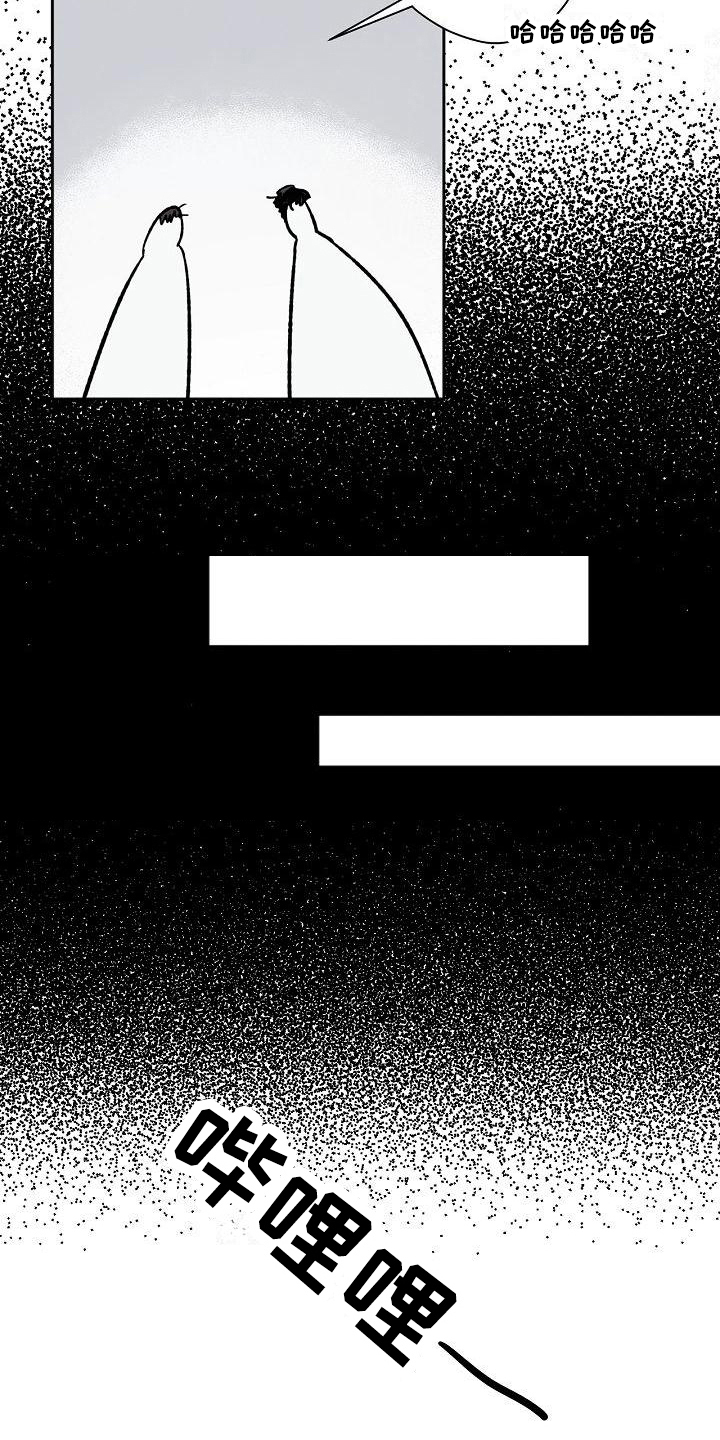 第7章：疲惫7