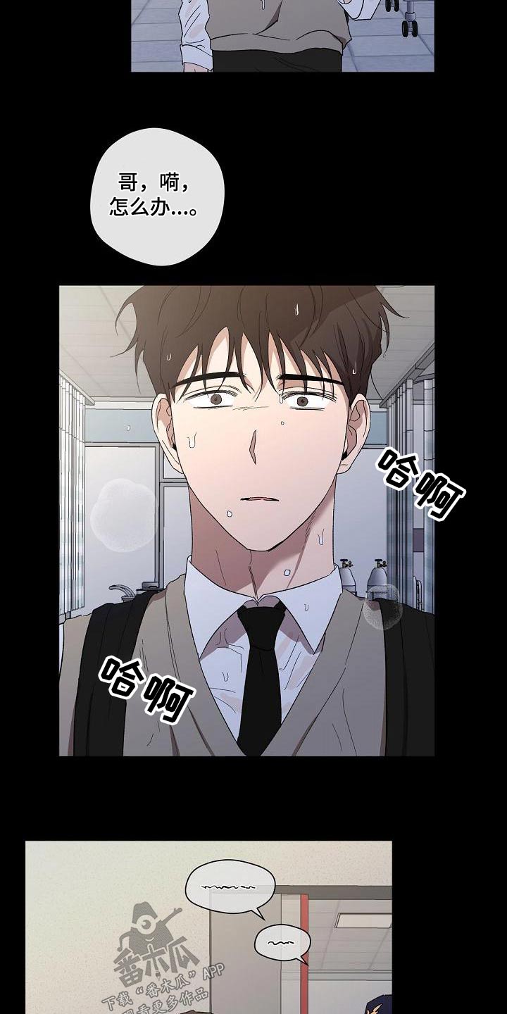 第61章：责任12