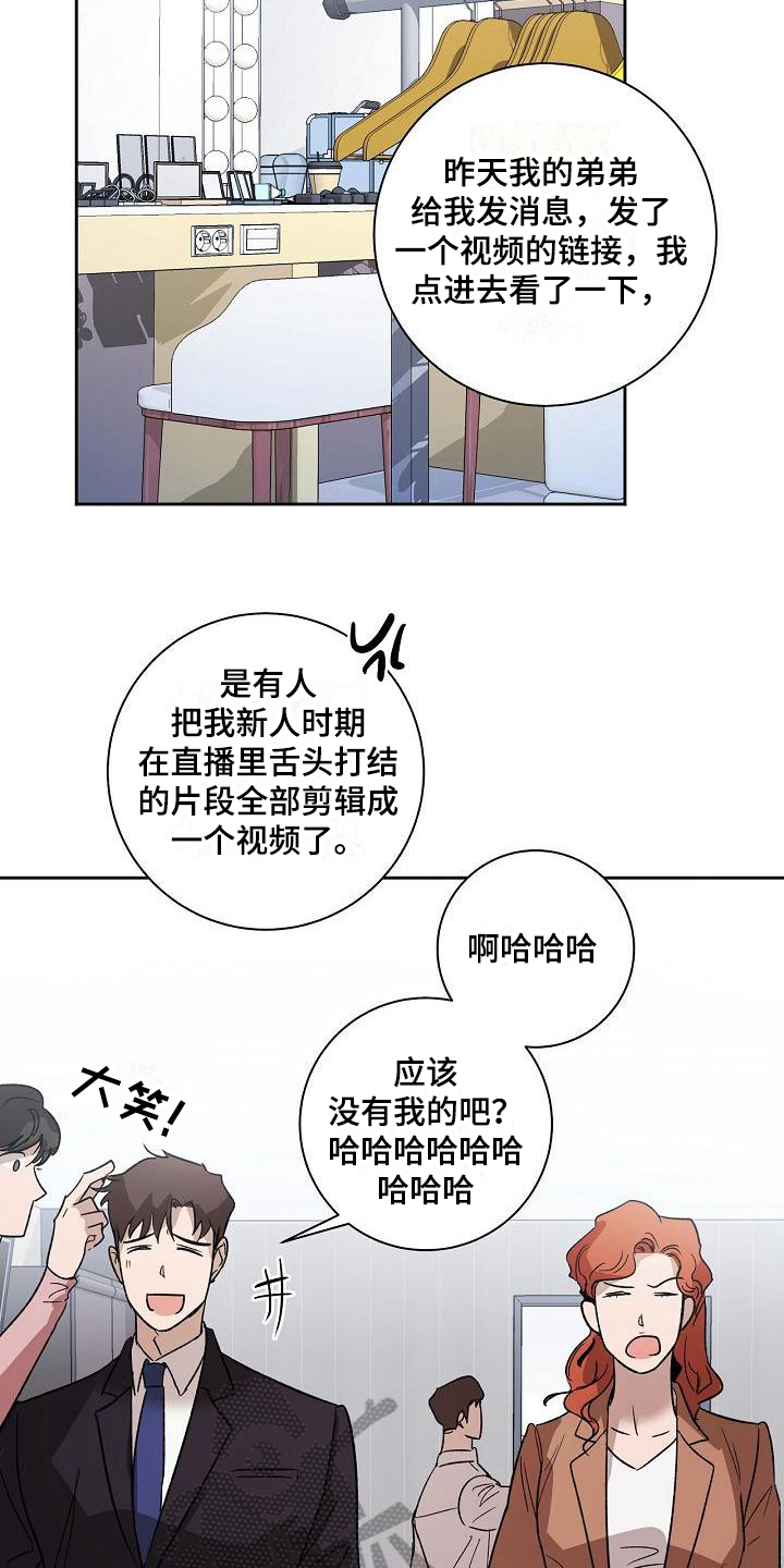 第4章：喝酒14
