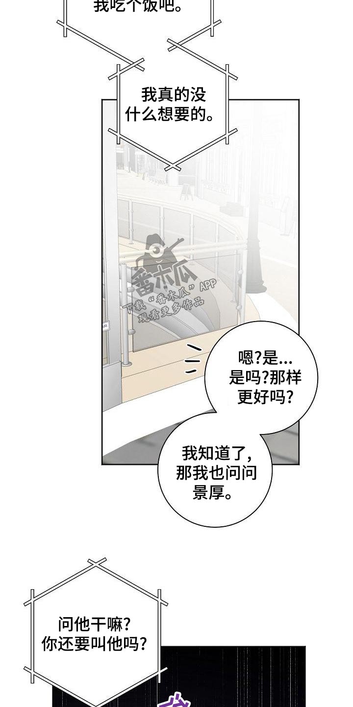 第45章：礼物23