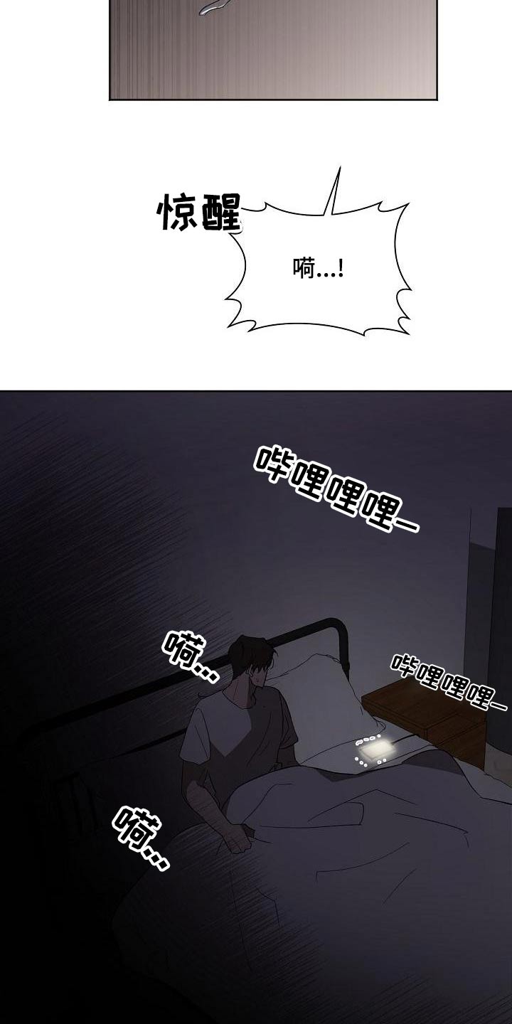 第46章：明天见17