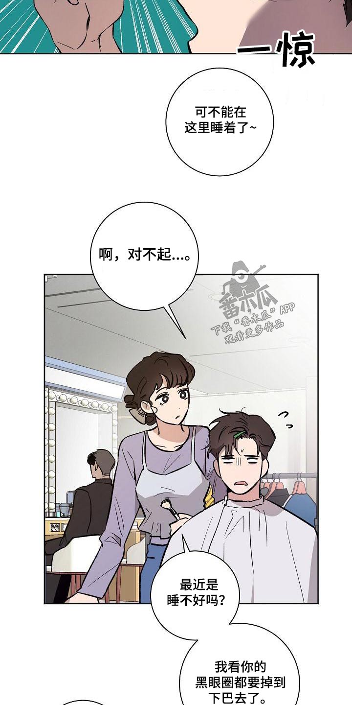 第70章：不在家3