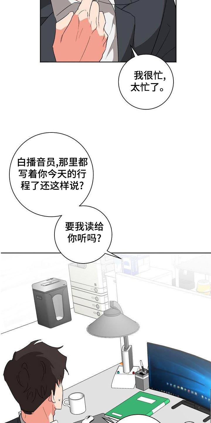 第47章：生日5