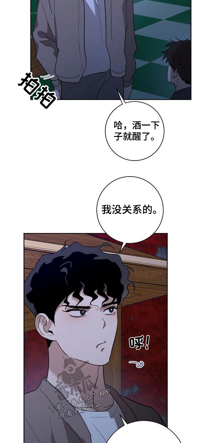 第64章：冷静7