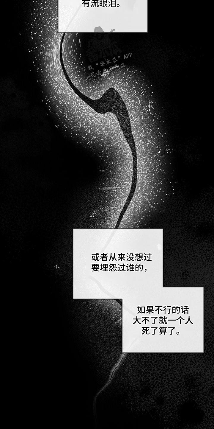第61章：责任18