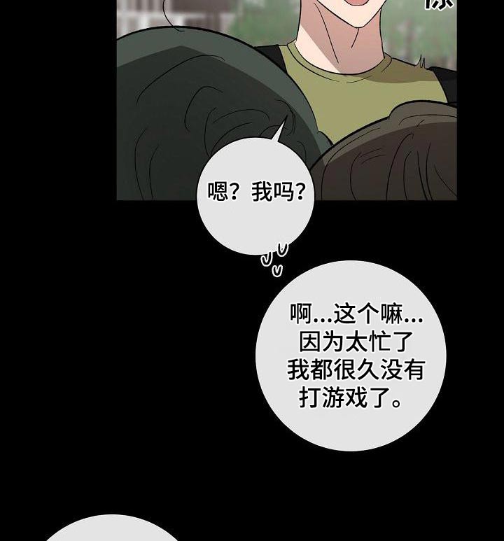 第62章：坚持20