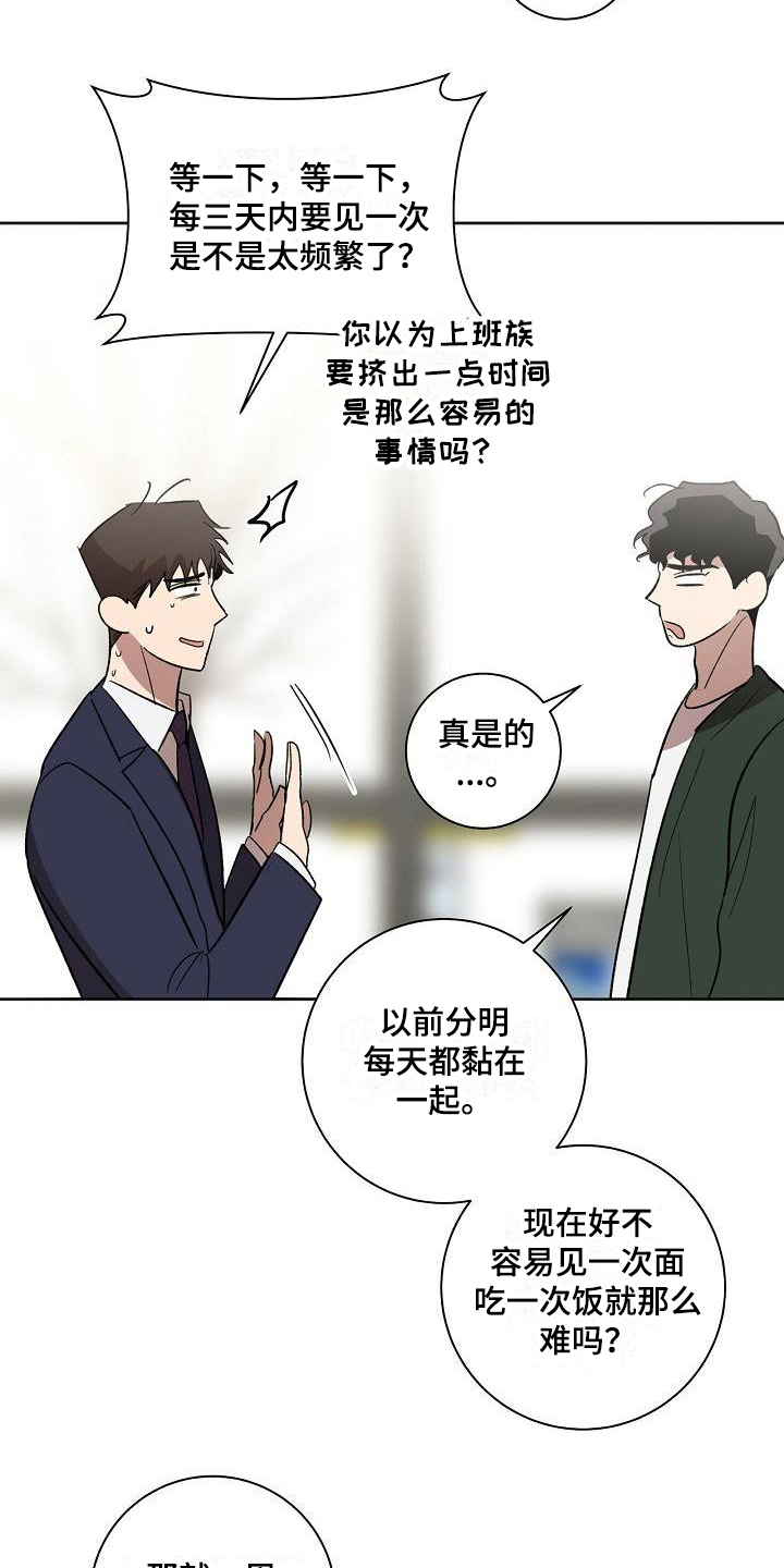 第22章：保证6