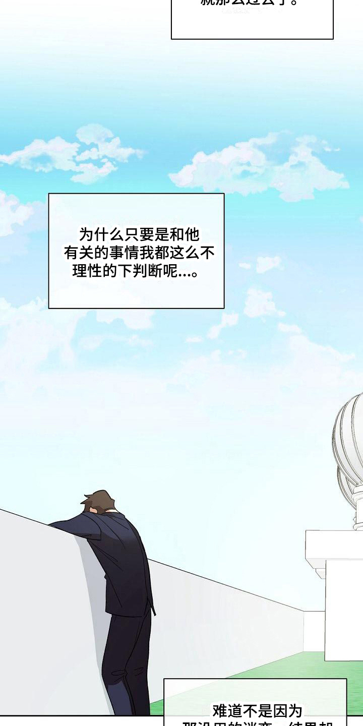 第10章：请客7