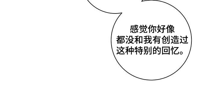 第85章：见家长11