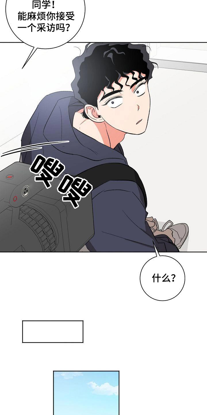 第51章：怎么了21