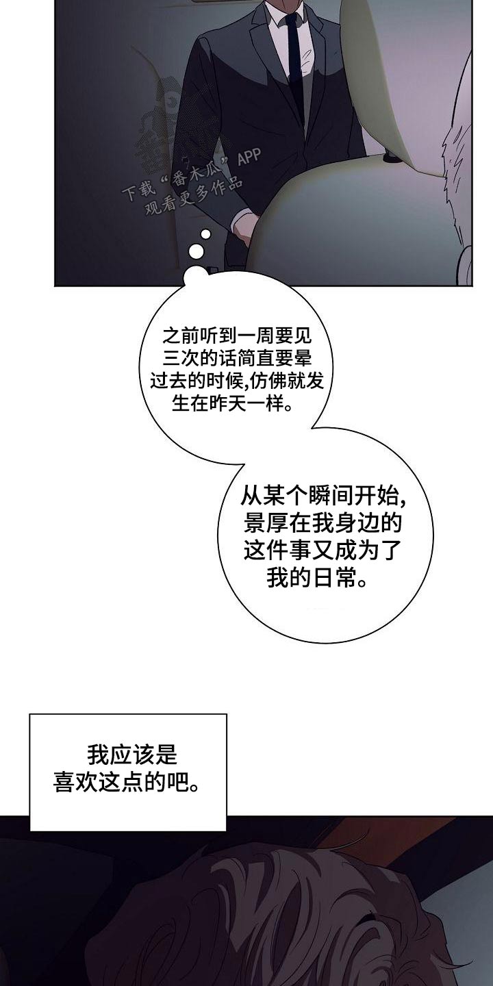 第47章：生日24