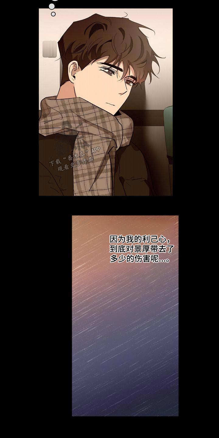 第74章：直觉18