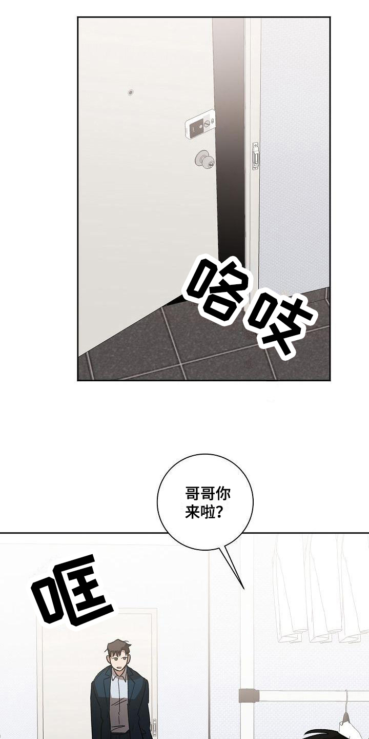 第7章：疲惫8