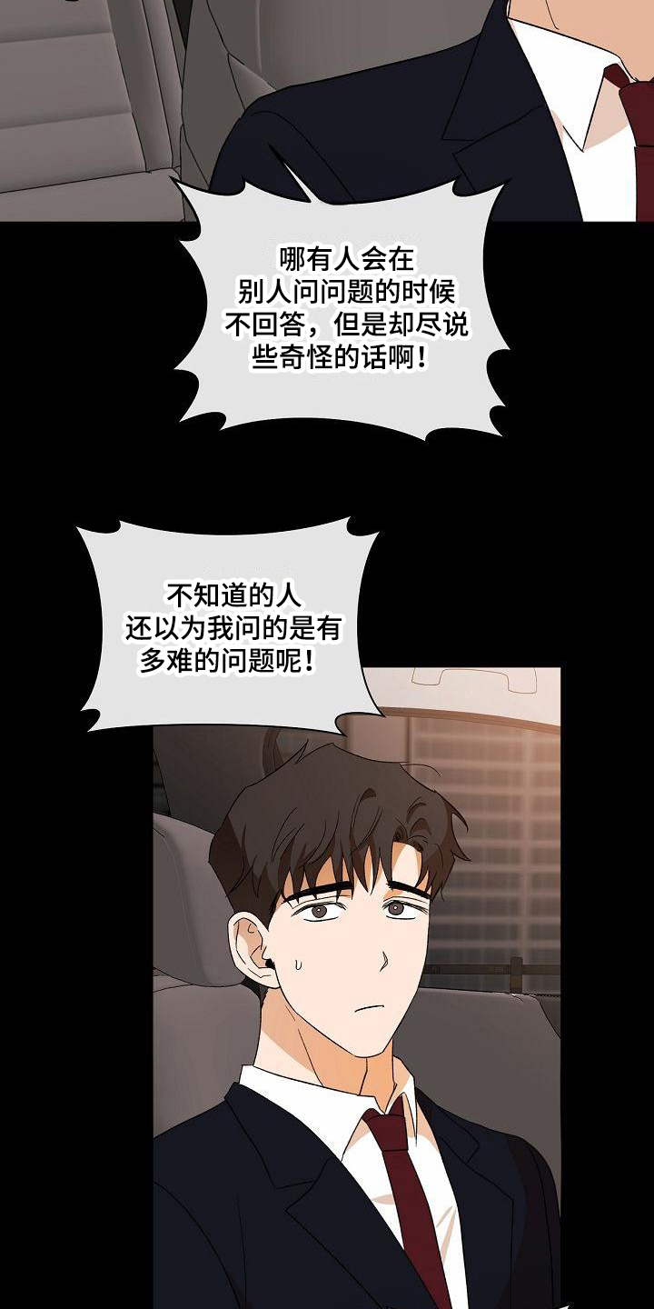 第34章：同意18