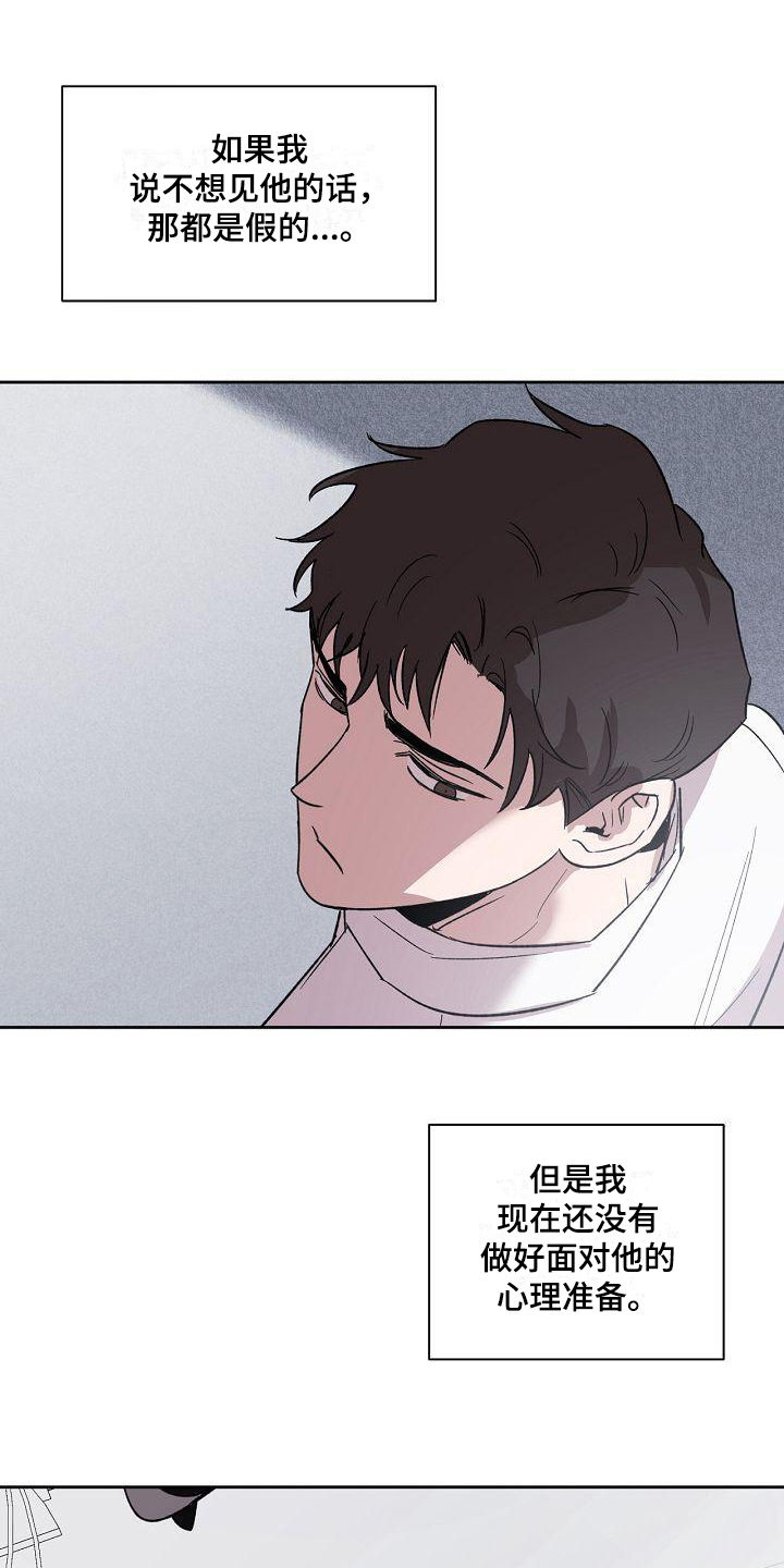 第3章：烦恼0