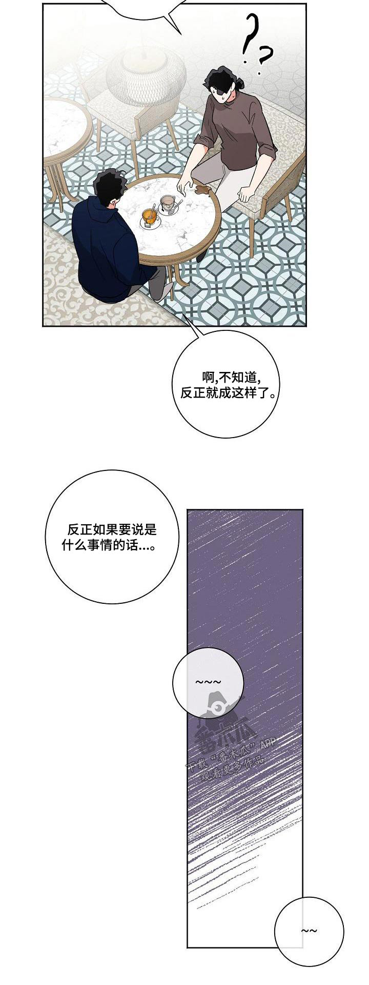 第41章：怎么办25