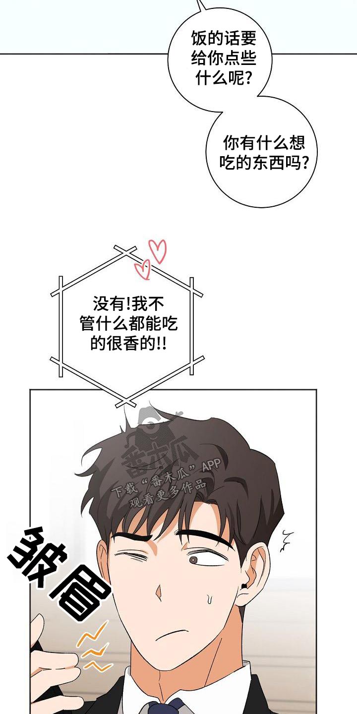 第38章：你来了12