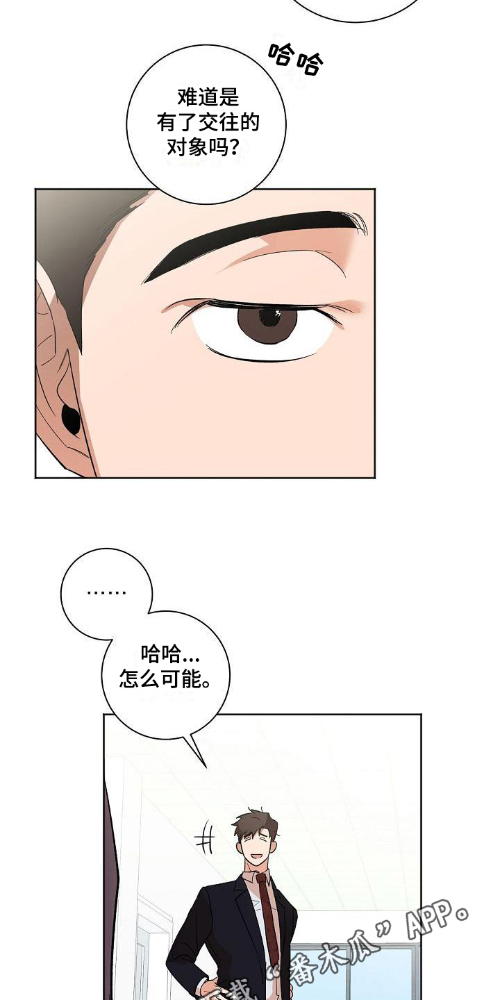 第23章：约定19