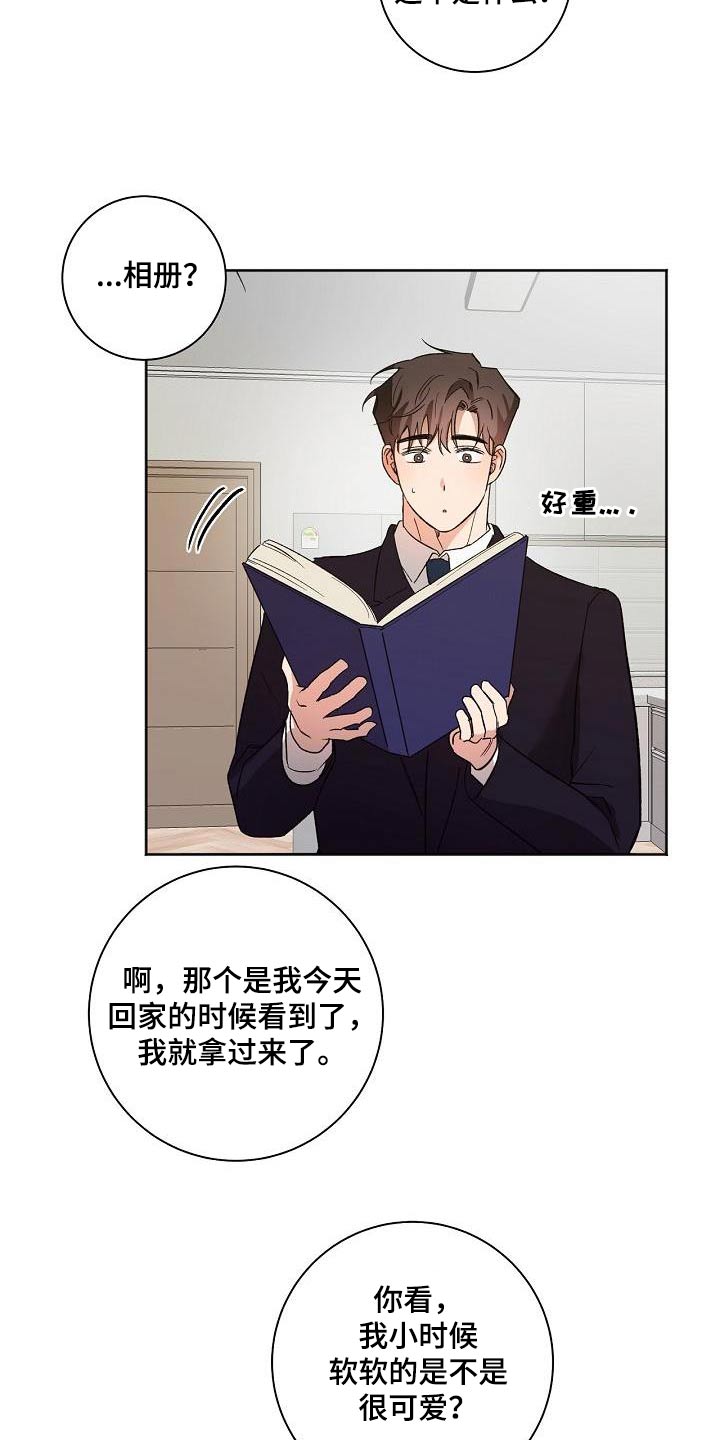 第84章：我们也去吧21