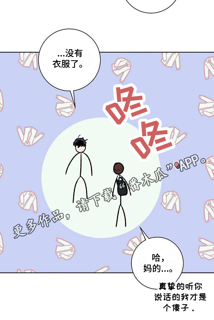 第22章：保证19