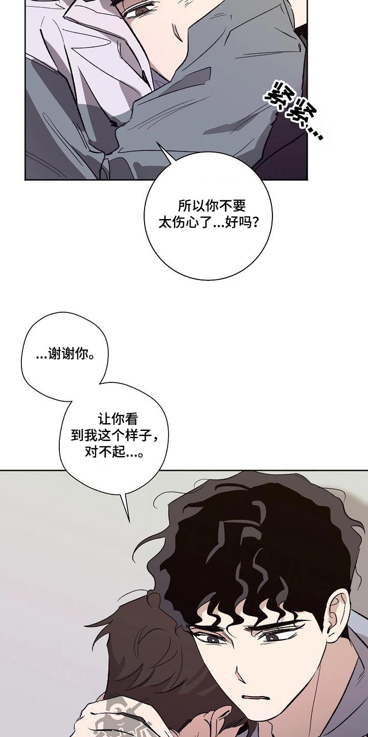 第72章：没有关系15