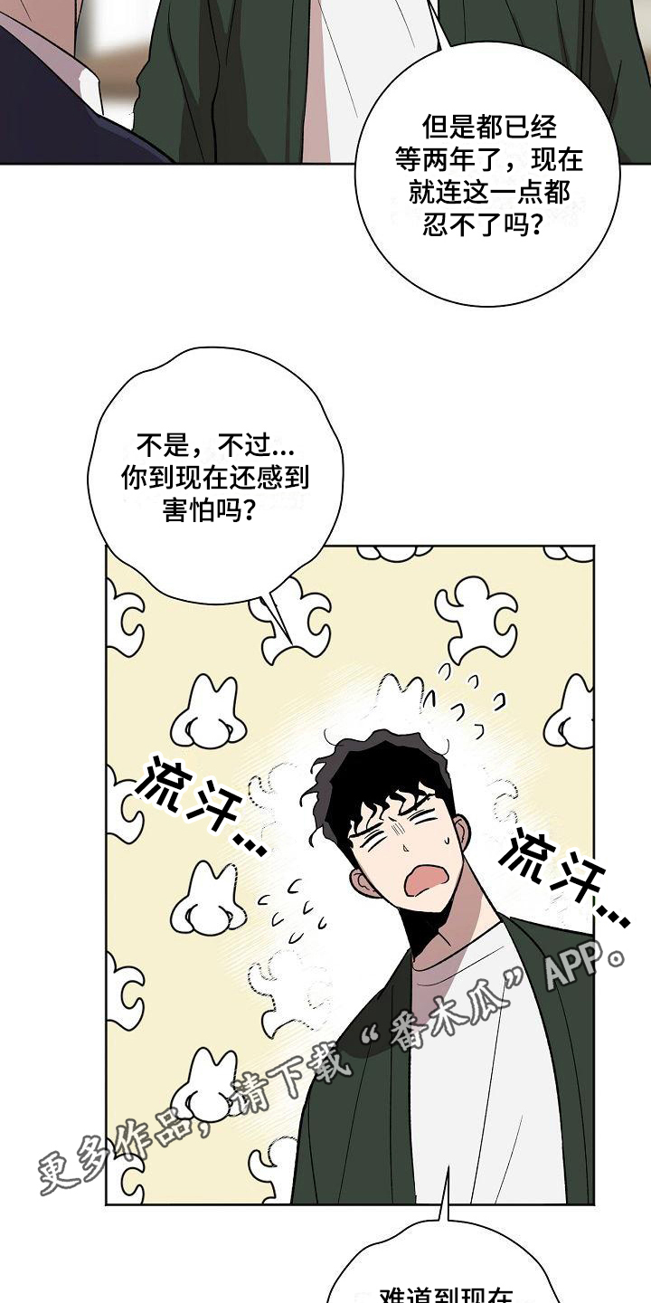 第21章：距离19