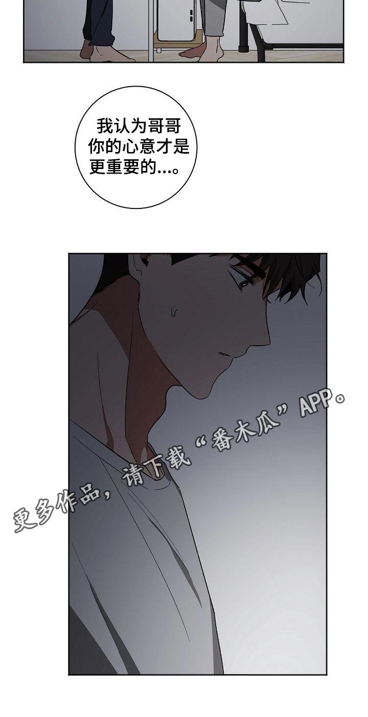 第40章：认为27