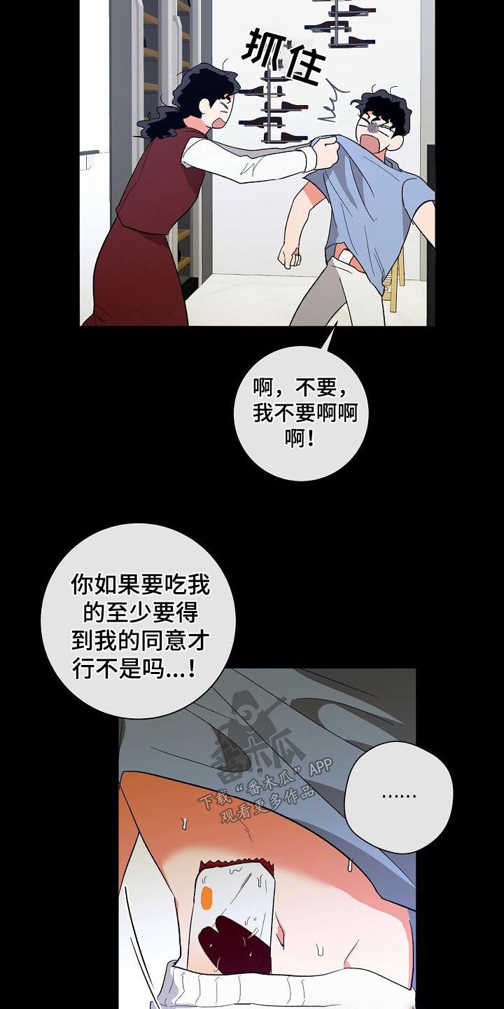 第56章：看待8