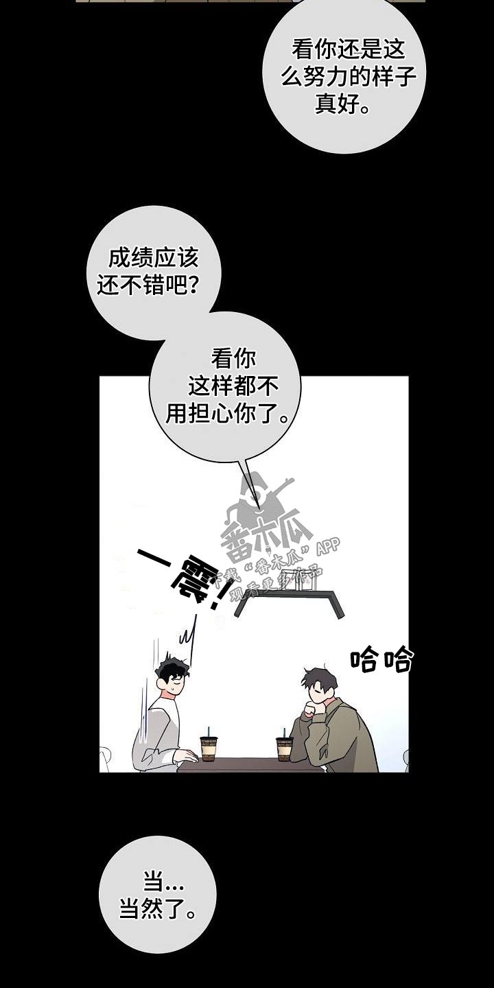 第55章：结束6