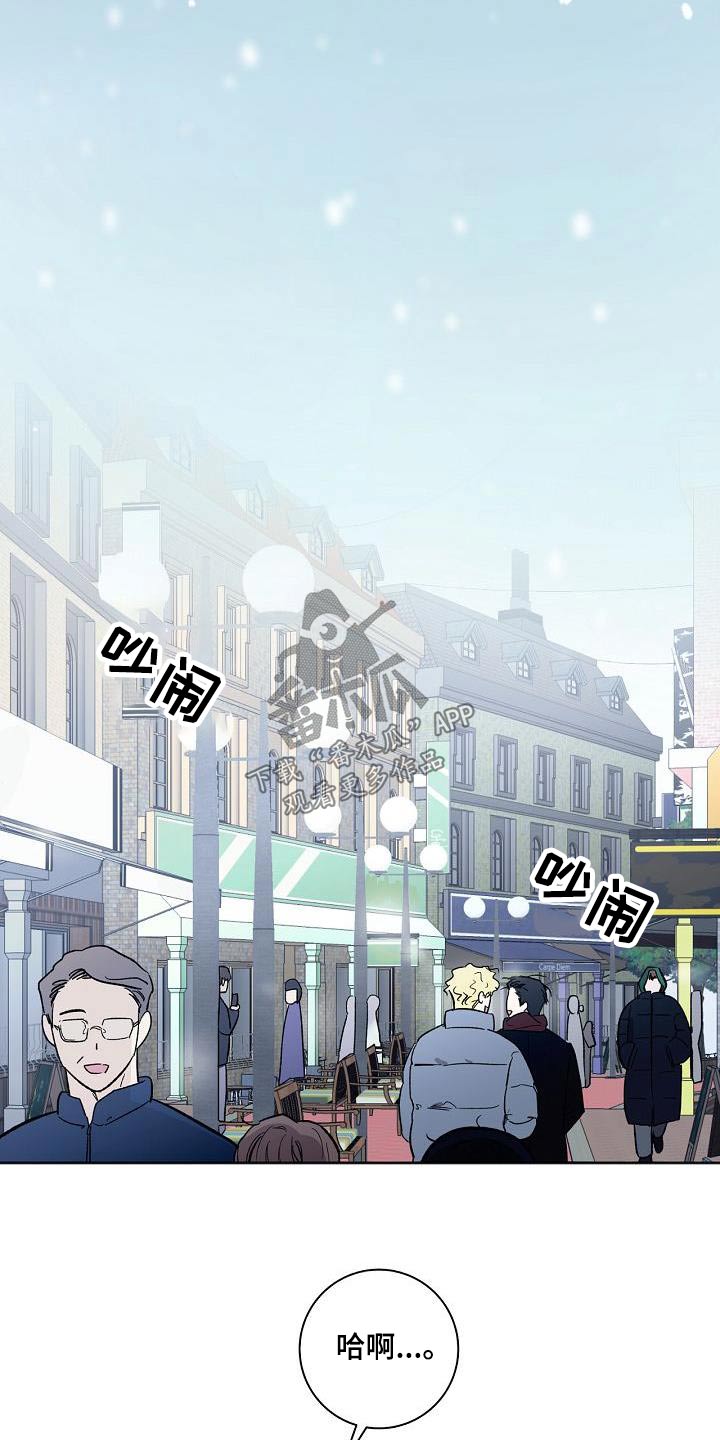 第84章：我们也去吧10