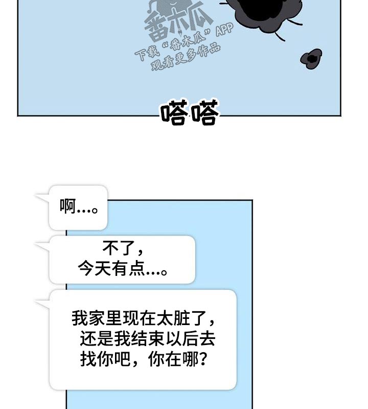 第55章：结束21