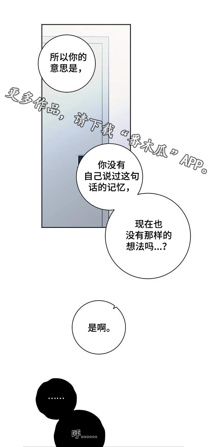第81章：担心了0