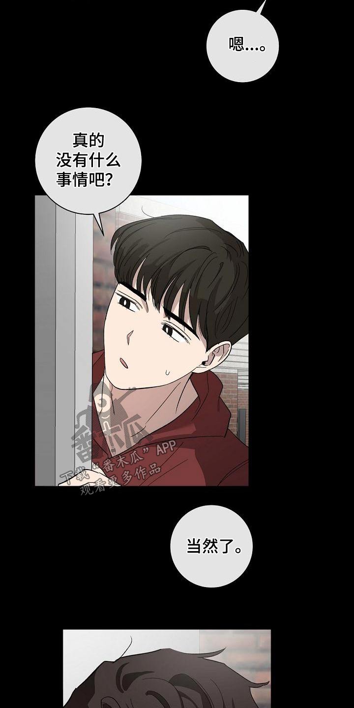 第62章：坚持13