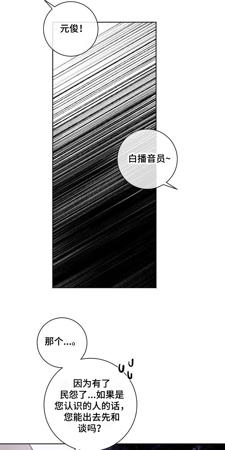 第5章：质问2