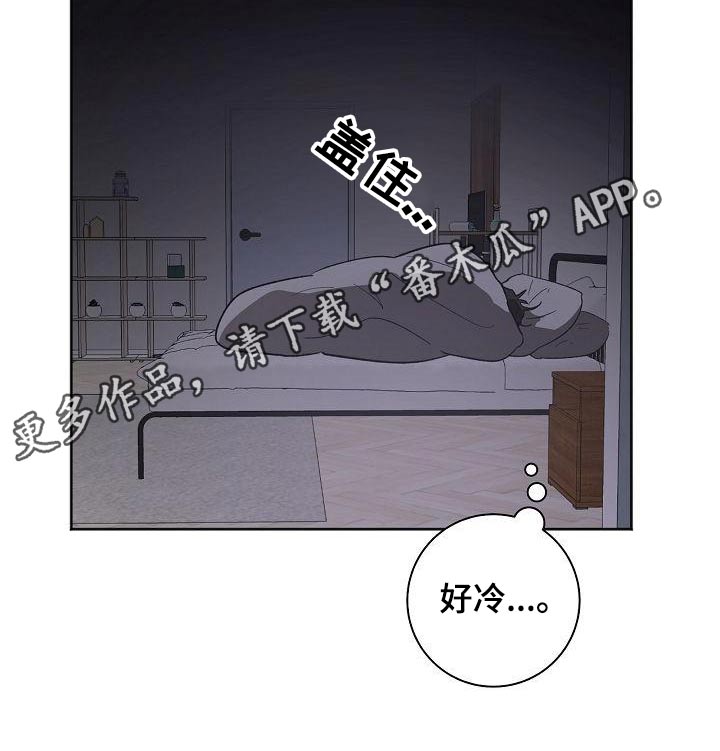 第46章：明天见28
