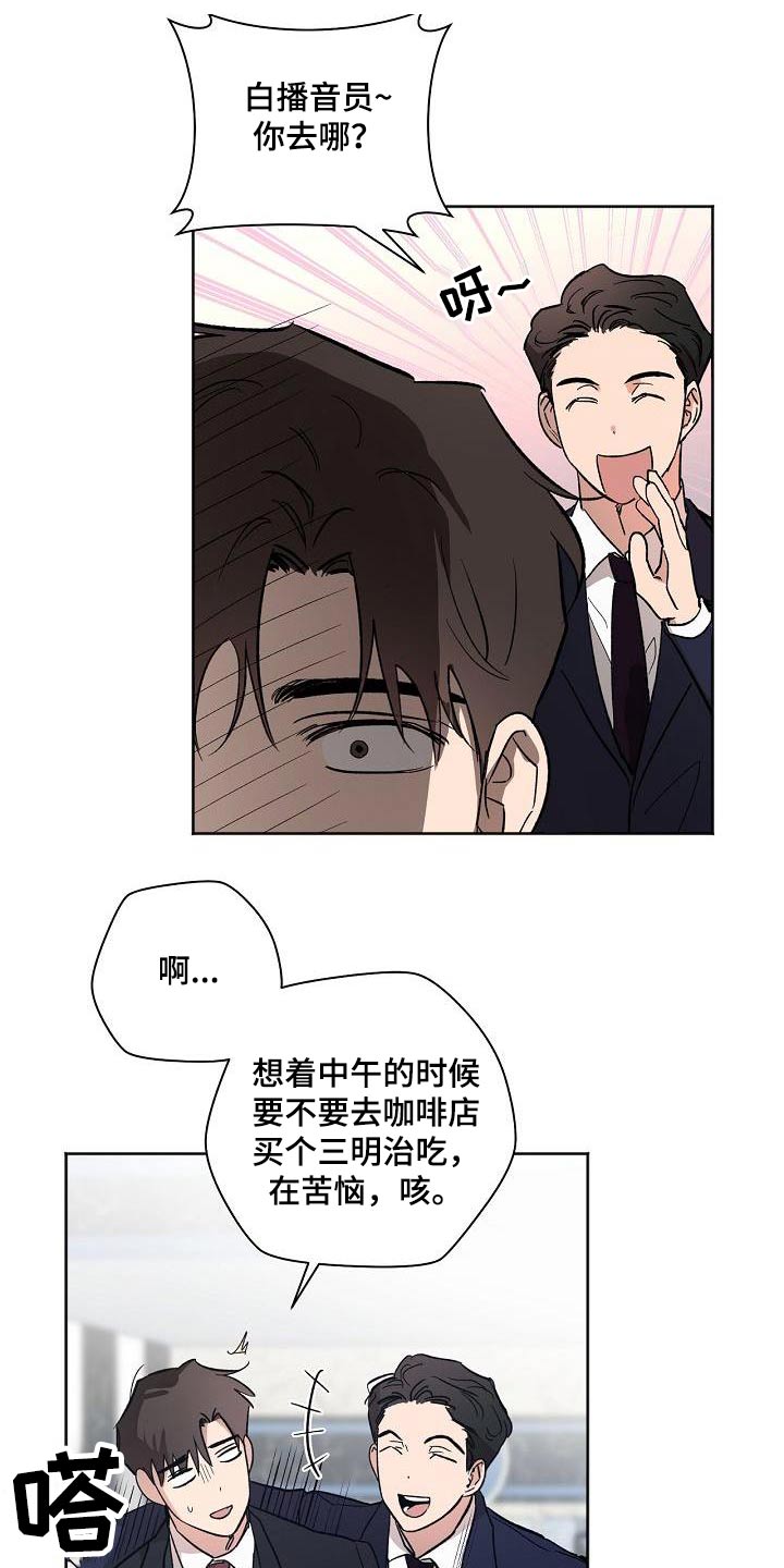 第79章：在家等你3