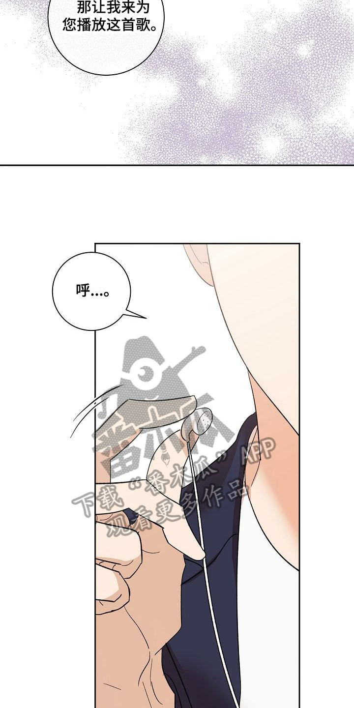 第9章：播放事故9